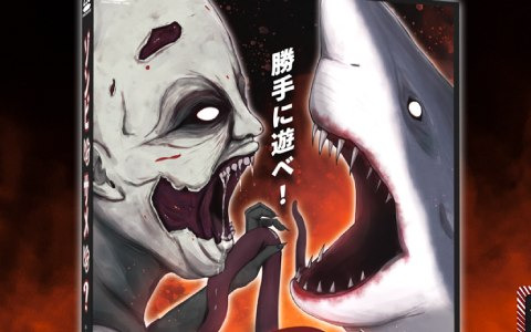 予想不能な台無しバトルが楽しめるボードゲーム「ゾンビVSサメVS？」がゲームマーケット2022秋にて発売！