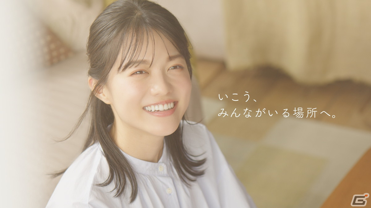 「ドラえもん のび太の牧場物語 大自然の王国とみんなの家」志田彩良さんが出演するCMが公開！の画像2