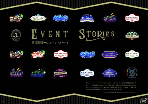 「ディズニー ツイステッドワンダーランド」のファンブック第2弾が12月8日に発売！イベントカード＆ストーリーを2周年まで掲載の画像3