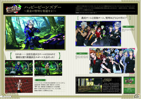 「ディズニー ツイステッドワンダーランド」のファンブック第2弾が12月8日に発売！イベントカード＆ストーリーを2周年まで掲載の画像4