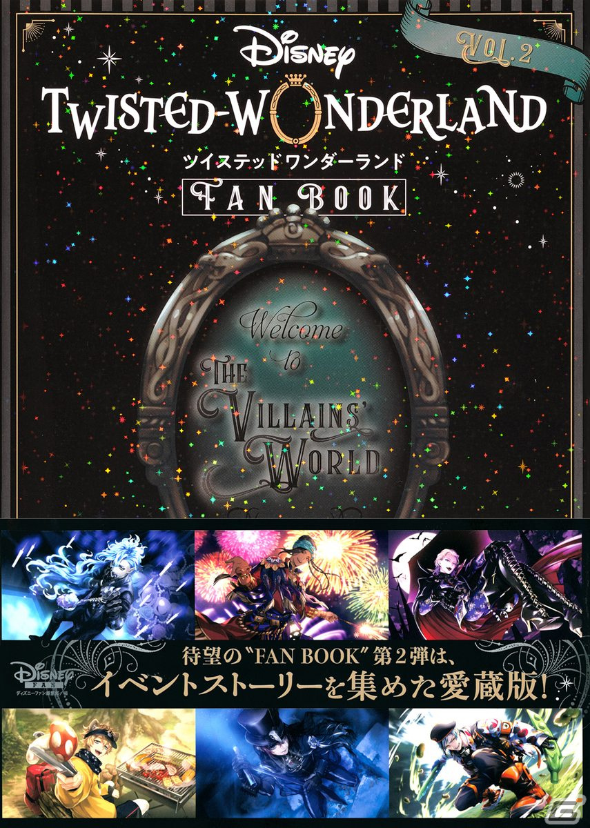 ツイステッドワンダーランド第2弾 ツイステッドワンダーランド第2弾 Amazon.co.jp: Disney Twisted