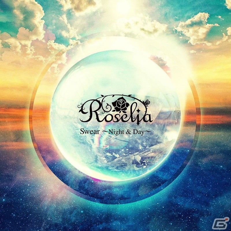 「BanG Dream!」よりRoseliaの12thシングル「Swear ～Night ＆ Day～」が発売！「Our Carol」をカップリング曲として収録の画像1