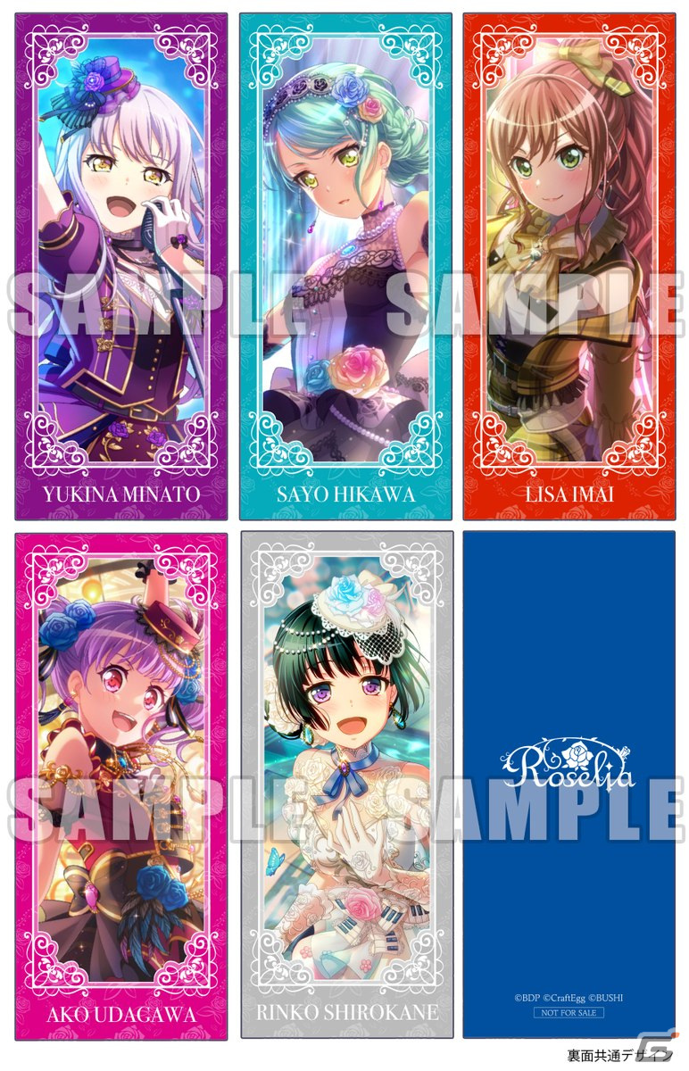 「BanG Dream!」よりRoseliaの12thシングル「Swear ～Night ＆ Day～」が発売！「Our Carol」をカップリング曲として収録の画像3