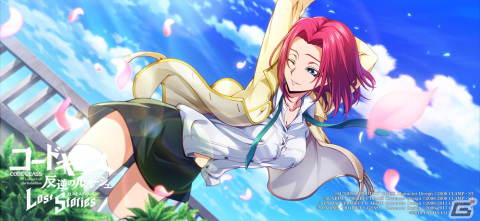 「コードギアス 反逆のルルーシュ ロストストーリーズ」でイベント「KMF討伐イベント」が開催！★4カレン［学園で見せる素顔］が登場の画像1