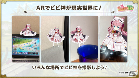 App Store/Google Play版「モンスター娘TD」が正式サービス開始！ハーフアニバーサリーイベントも開催中の画像11
