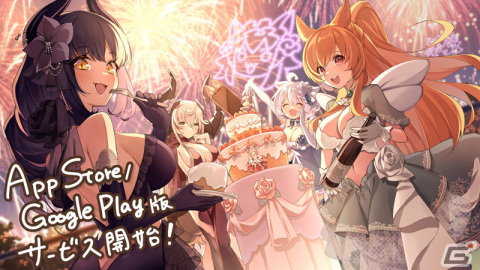 App Store/Google Play版「モンスター娘TD」が正式サービス開始！ハーフアニバーサリーイベントも開催中の画像2