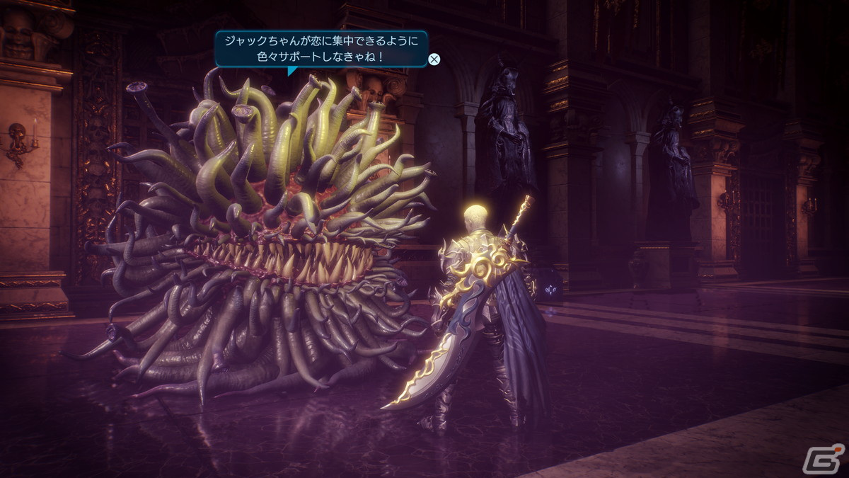 「STRANGER OF PARADISE FINAL FANTASY ORIGIN」追加ミッション「次元の迷い人ギルガメッシュ」が配信開始！の画像5