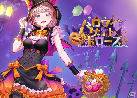 「ユアマジェスティ」初の季節イベント「ハロウィン・ナイト・ホローズ」が開催！イベントイメージソングを歌うのは上野優華さんの画像2