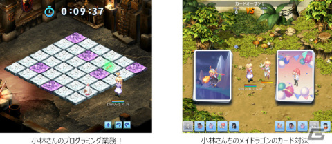 「テイルズウィーバー」で漫画「小林さんちのメイドラゴン」とのコラボイベントがスタート！トールや小林さんが登場の画像4