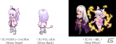 「テイルズウィーバー」で漫画「小林さんちのメイドラゴン」とのコラボイベントがスタート！トールや小林さんが登場の画像5