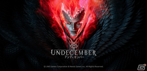 ハクスラRPG「UNDECEMBER」で不完全なスキルルーンなどを獲得できるハロウィン記念イベントが開始！の画像1
