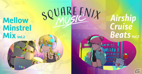 「SQUARE ENIX MUSIC」からチル／ダンス・ミュージックのアレンジアルバム2タイトルが配信開始！の画像1
