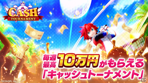 「白猫GOLF」がサービス開始！ガチャ最大50回分のジュエルを配布、空気階段による特別動画もの画像12