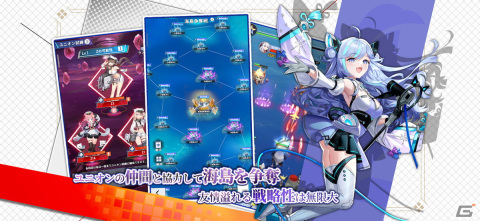 戦艦擬人型RPG「誓約少女」が配信開始！Live2Dで表現された美少女キャラが登場の画像5
