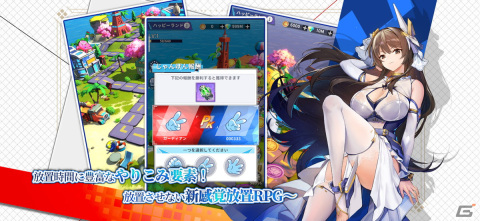 戦艦擬人型RPG「誓約少女」が配信開始！Live2Dで表現された美少女キャラが登場の画像6
