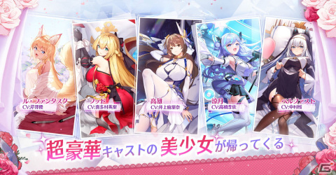 戦艦擬人型RPG「誓約少女」が配信開始！Live2Dで表現された美少女キャラが登場の画像7