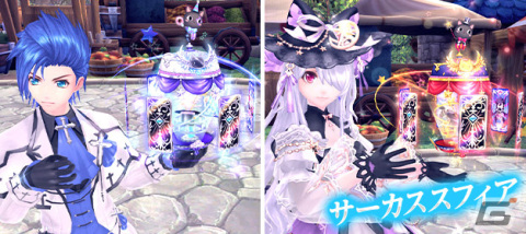 「幻想神域 -Another Fate-」9周年アップデートで新武器「星天球」が実装！幻神「ヨルムンガンド」の登場もの画像10