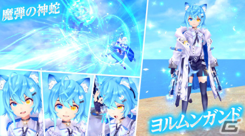 「幻想神域 -Another Fate-」9周年アップデートで新武器「星天球」が実装！幻神「ヨルムンガンド」の登場もの画像4