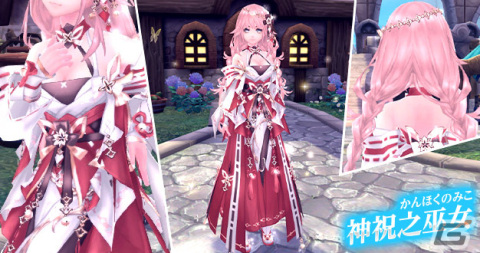 「幻想神域 -Another Fate-」9周年アップデートで新武器「星天球」が実装！幻神「ヨルムンガンド」の登場もの画像9