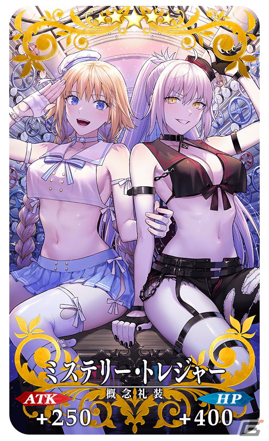 「FGO」に「メイン・インタールード 虚数大海戦イマジナリ・スクランブル」が追加！11月上旬より新規イベントの開幕も決定の画像14