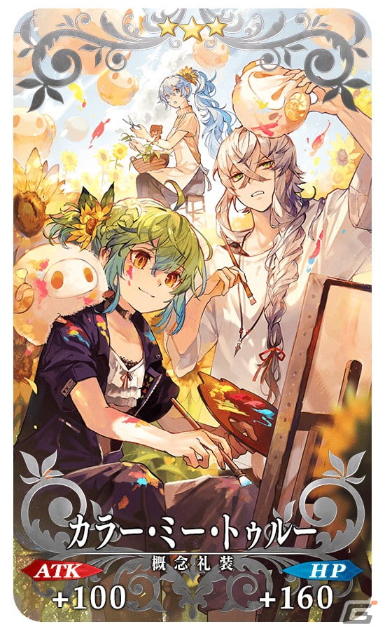 「FGO」に「メイン・インタールード 虚数大海戦イマジナリ・スクランブル」が追加！11月上旬より新規イベントの開幕も決定の画像16