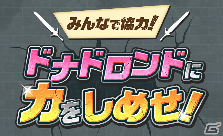 「チョコットランド」でアニメ「転生したら剣でした」とのコラボイベントが11月2日に開催の画像9