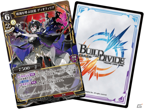 アニプレックスが新TCG「ビルディバイド -ブライト-」を発表！第1弾として「リコリス・リコイル」が参戦決定の画像12