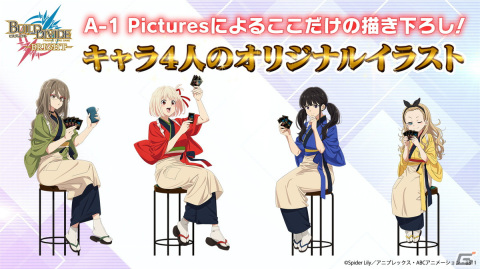 アニプレックスが新TCG「ビルディバイド -ブライト-」を発表！第1弾として「リコリス・リコイル」が参戦決定の画像3