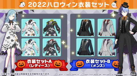 「プロセカ」開催迫る「神山高校文化祭」の描き下ろしイラストや「プロジェクトセカイ Championship 2022 Autumn」の新情報が公開！の画像12