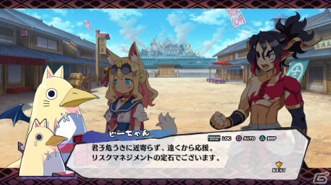 「魔界戦記ディスガイア7」“始祖の七振り”がもたらす力を発揮する「神討モード」を紹介！の画像37