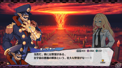 「魔界戦記ディスガイア7」“始祖の七振り”がもたらす力を発揮する「神討モード」を紹介！の画像41