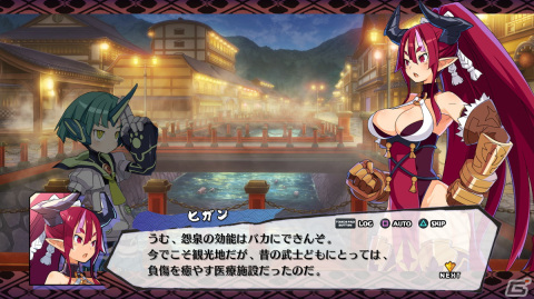 「魔界戦記ディスガイア7」“始祖の七振り”がもたらす力を発揮する「神討モード」を紹介！の画像53