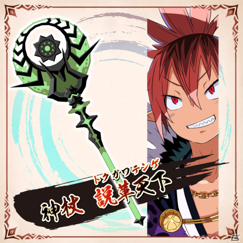 「魔界戦記ディスガイア7」“始祖の七振り”がもたらす力を発揮する「神討モード」を紹介！の画像7