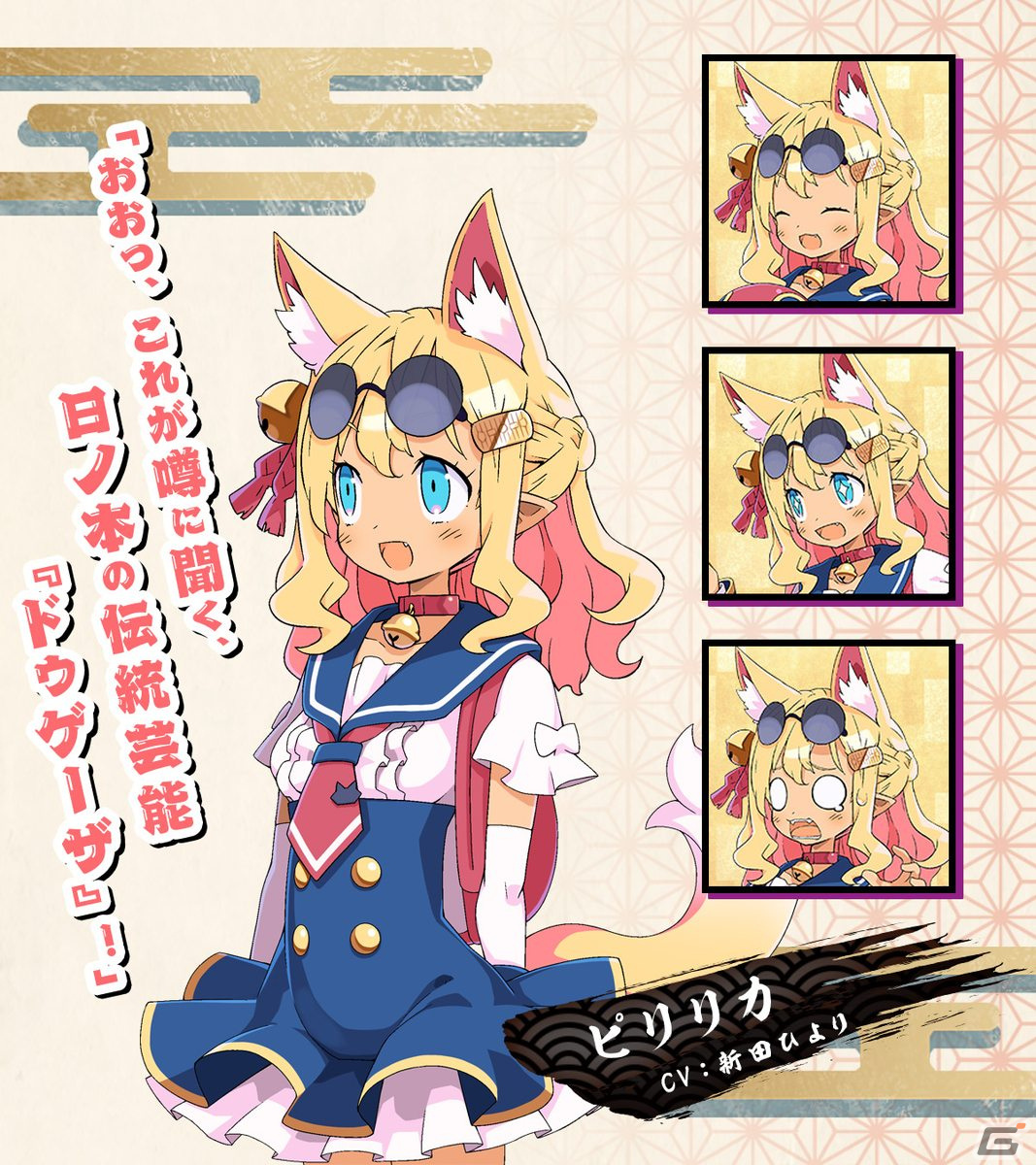 「魔界戦記ディスガイア7」“始祖の七振り”がもたらす力を発揮する「神討モード」を紹介！の画像12