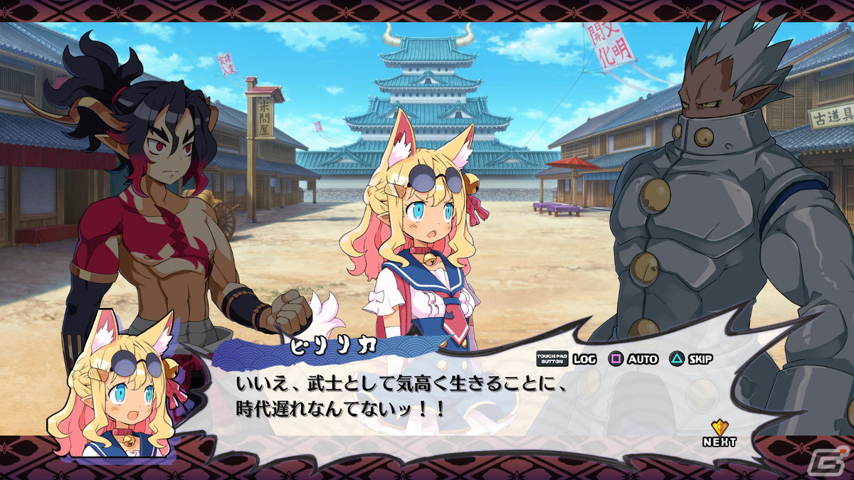 「魔界戦記ディスガイア7」“始祖の七振り”がもたらす力を発揮する「神討モード」を紹介！の画像15