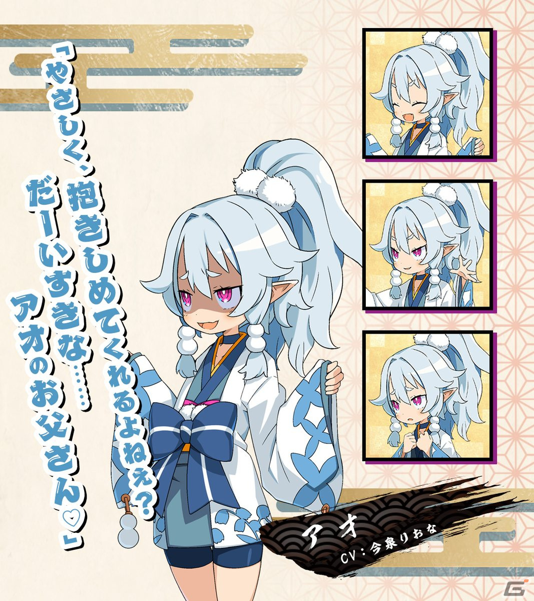 「魔界戦記ディスガイア7」“始祖の七振り”がもたらす力を発揮する「神討モード」を紹介！の画像16