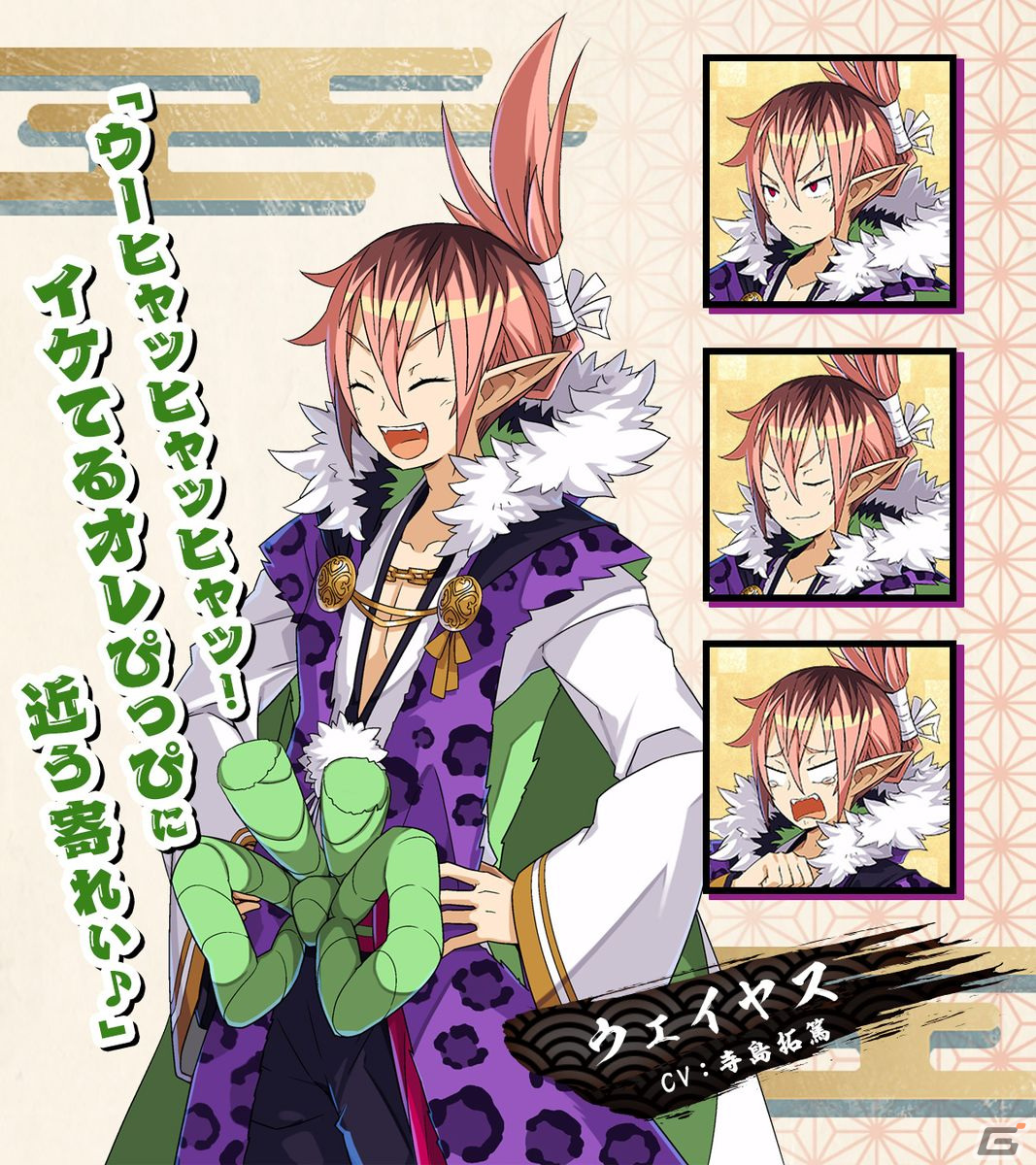 「魔界戦記ディスガイア7」“始祖の七振り”がもたらす力を発揮する「神討モード」を紹介！の画像20