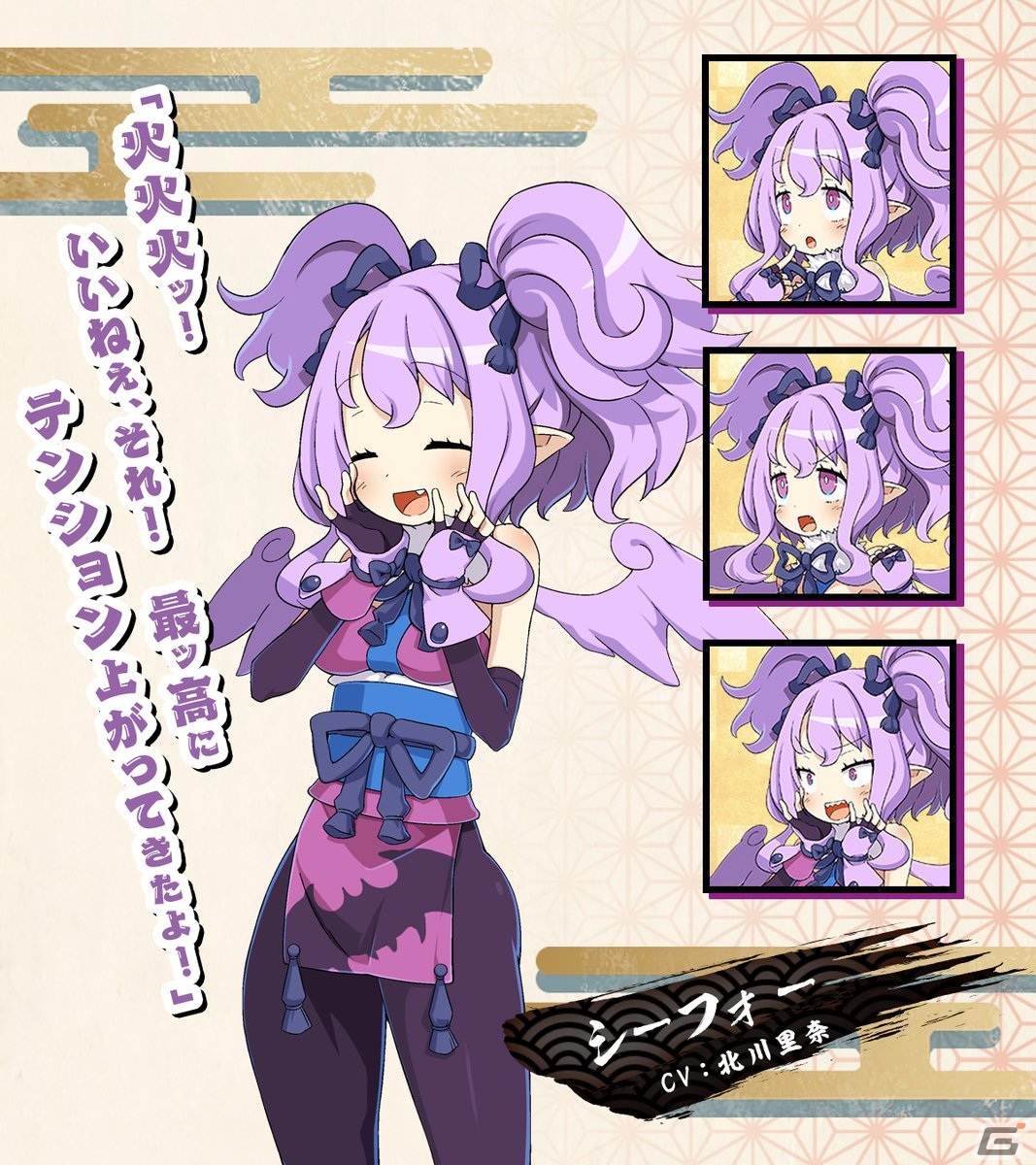 「魔界戦記ディスガイア7」“始祖の七振り”がもたらす力を発揮する「神討モード」を紹介！の画像24
