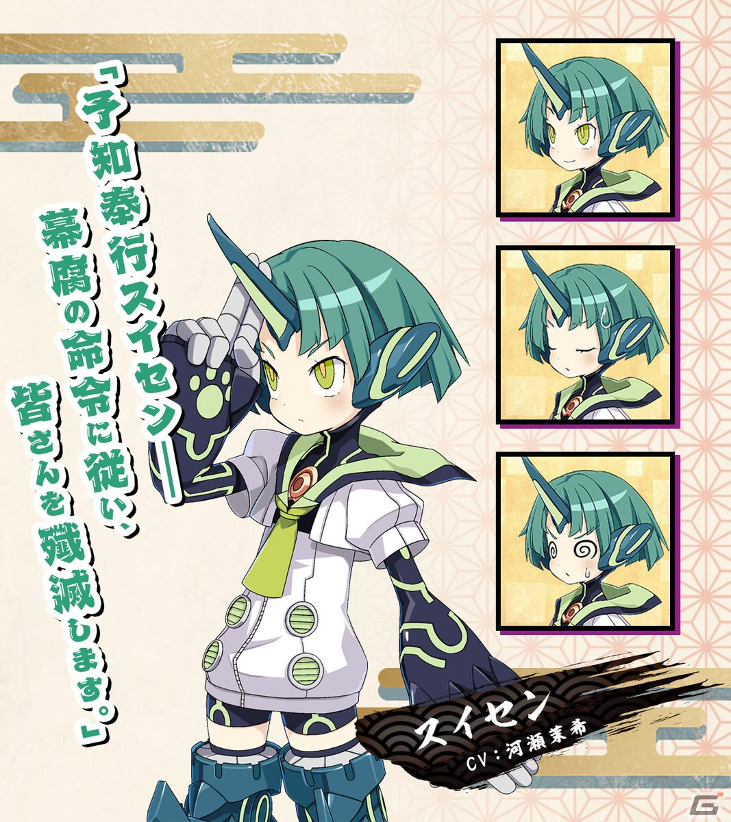 「魔界戦記ディスガイア7」“始祖の七振り”がもたらす力を発揮する「神討モード」を紹介！の画像28