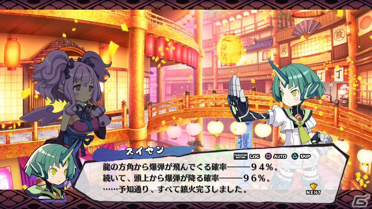 「魔界戦記ディスガイア7」“始祖の七振り”がもたらす力を発揮する「神討モード」を紹介！の画像31