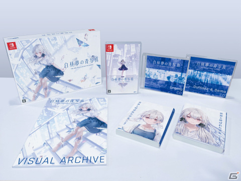 「白昼夢の青写真」ダウンロード版の予約＆体験版の配信がスタート！コレクターズ・ボックス特典詳細、各種店舗特典の完成イラストもの画像2