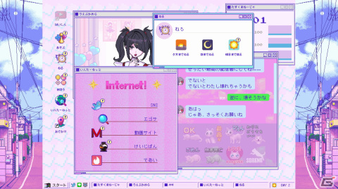 配信者育成ADV「NEEDY GIRL OVERDOSE」のSwitch版が発売！新たなエンディングやクソリプなどが追加の画像12