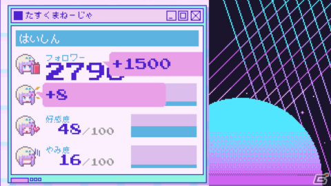 配信者育成ADV「NEEDY GIRL OVERDOSE」のSwitch版が発売！新たなエンディングやクソリプなどが追加の画像13