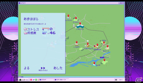 配信者育成ADV「NEEDY GIRL OVERDOSE」のSwitch版が発売！新たなエンディングやクソリプなどが追加の画像14