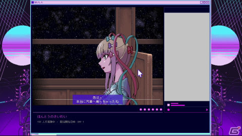 配信者育成ADV「NEEDY GIRL OVERDOSE」のSwitch版が発売！新たなエンディングやクソリプなどが追加の画像3