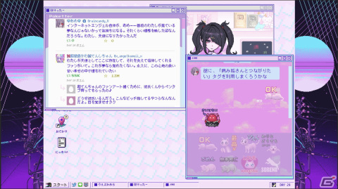 配信者育成ADV「NEEDY GIRL OVERDOSE」のSwitch版が発売！新たなエンディングやクソリプなどが追加の画像4