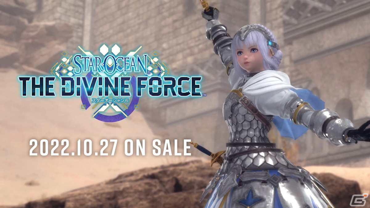 「スターオーシャン 6 THE DIVINE FORCE」が発売！「ダブルヒーロー」システムが復活したシリーズ25周年記念作品の画像7