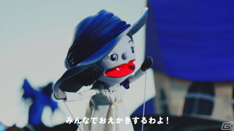 「バイオハザード ヴィレッジ ゴールドエディション」発売を記念してあの人形劇が復活！「バイオ村であそぼ♪　ごーるどえでぃしょん」が公開の画像5