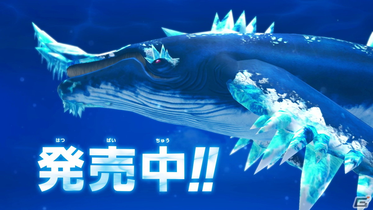 「釣りスピリッツ 釣って遊べる水族館」が発売！ゲームセンターで人気のメダルゲームやシリーズ初のオンライン釣りバトルを楽しもうの画像6