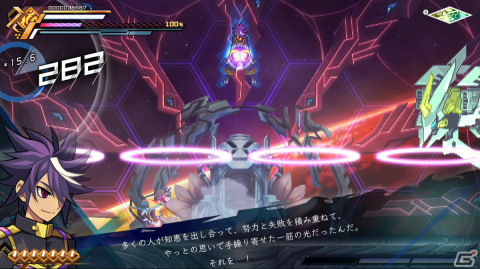 「蒼き雷霆 ガンヴォルト 鎖環」追加ボス「《双極の紫背者》紫電」が登場するアップデートVer.1.3.0が配信開始！の画像2